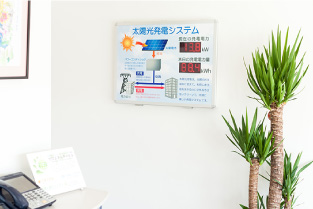 太陽光発電システムパネル